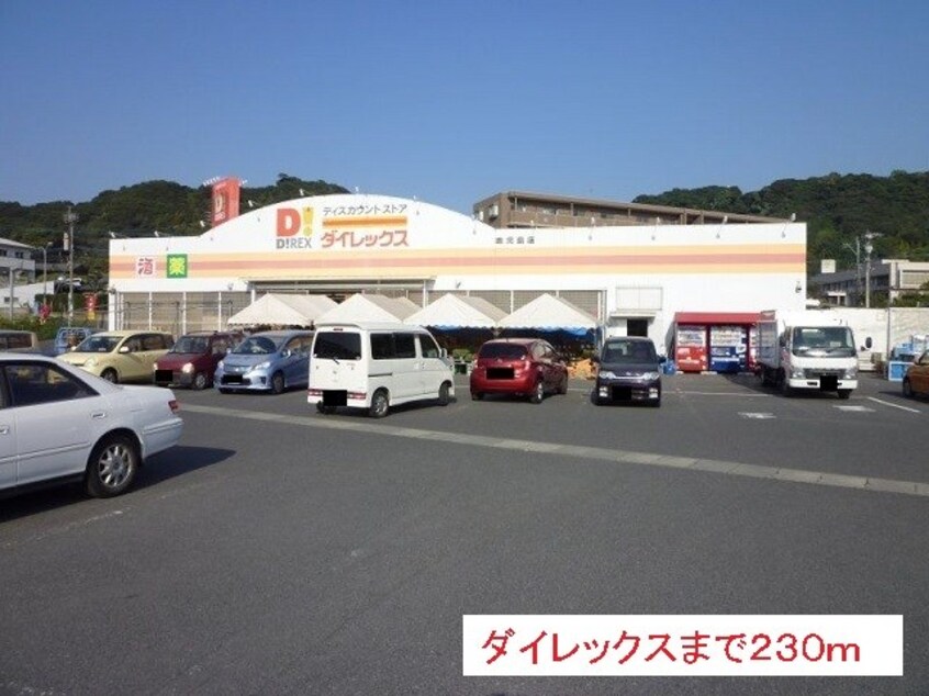  指宿枕崎線/谷山駅 バス12分山田下下車:停歩2分 2階 築13年