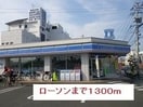  183/加世田高校 1階 築10年