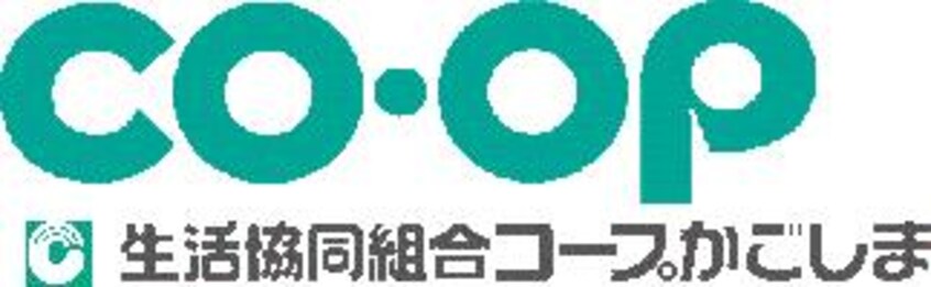 ｺｰﾌﾟかごしま かせだ店(スーパー)まで525m 中山線/合庁前 1階 築28年