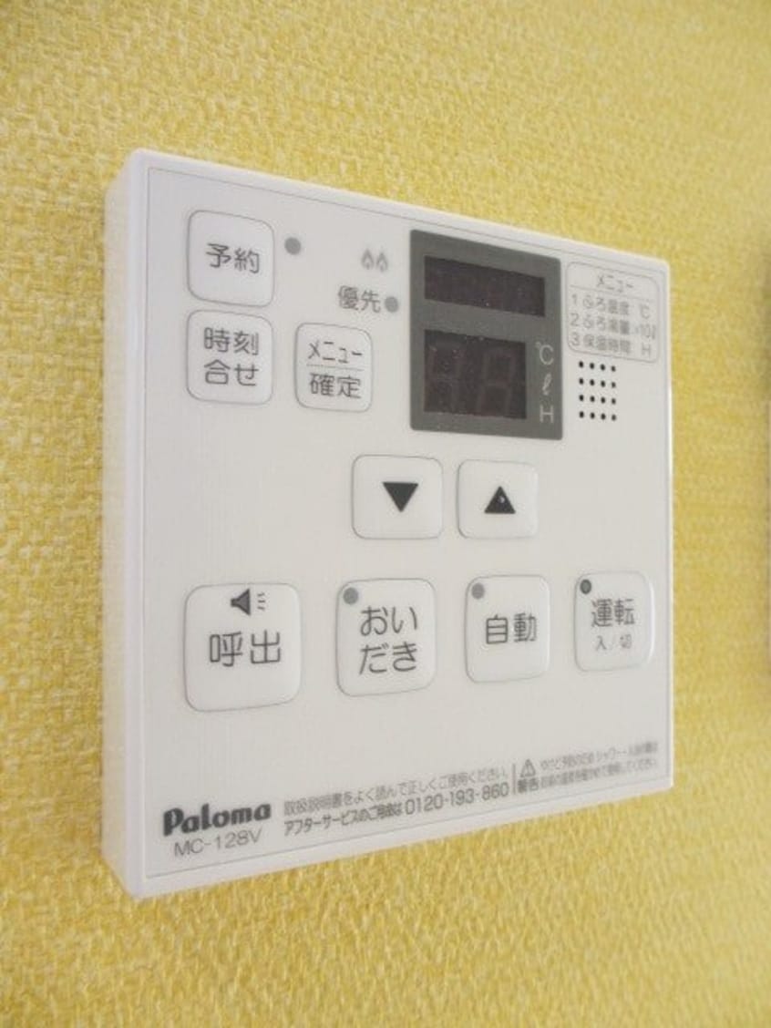  125/加世田 1階 築7年