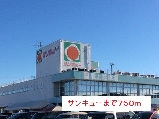  125/加世田 1階 築7年