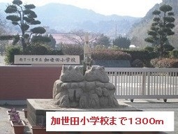  125/加世田 1階 築7年