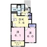 指宿枕崎線/枕崎駅 徒歩18分 1階 築8年 2DKの間取り