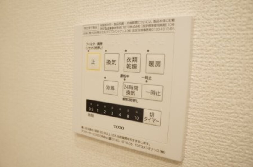  鹿児島市電１系統/谷山駅 徒歩5分 1階 築8年