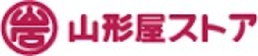 山形屋ｽﾄｱ 谷山店(スーパー)まで166m 鹿児島市電１系統/谷山駅 徒歩5分 1階 築8年