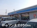  指宿枕崎線/谷山駅 徒歩39分 1階 築14年