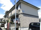 指宿枕崎線/坂之上駅 徒歩20分 1階 築20年の外観
