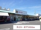  指宿枕崎線/坂之上駅 徒歩16分 3階 築6年