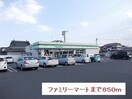  指宿枕崎線/坂之上駅 徒歩16分 3階 築6年