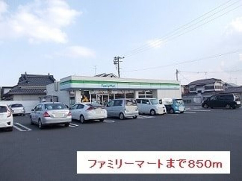  指宿枕崎線/坂之上駅 徒歩16分 3階 築6年