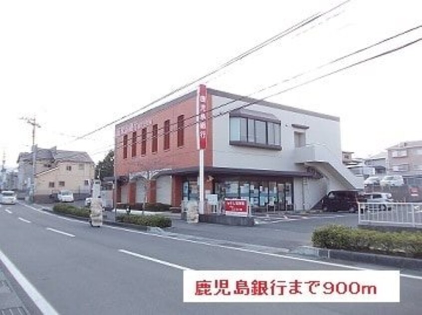  指宿枕崎線/坂之上駅 徒歩16分 3階 築6年