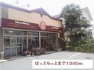  指宿枕崎線/坂之上駅 徒歩16分 3階 築6年