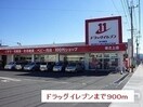  指宿枕崎線/坂之上駅 徒歩16分 3階 築6年