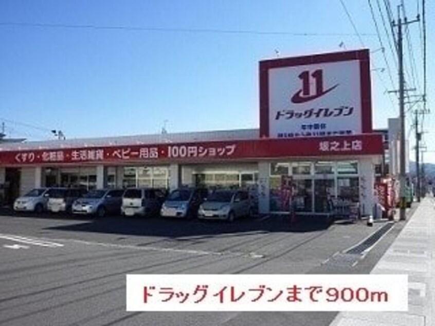  指宿枕崎線/坂之上駅 徒歩16分 3階 築6年