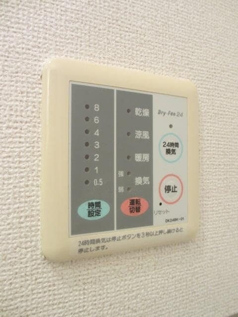  指宿枕崎線/坂之上駅 徒歩12分 1階 築23年