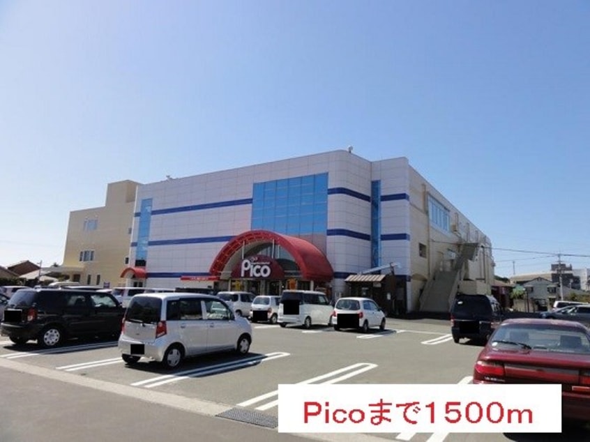  阿多線/阿多麓 2階 築9年