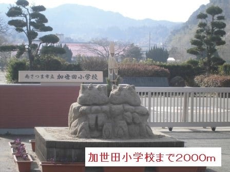  阿多線/阿多麓 2階 築9年