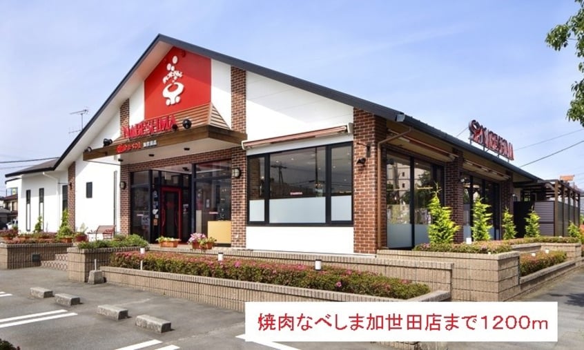  阿多線/阿多麓 2階 築9年