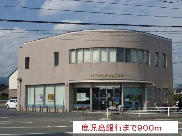  指宿枕崎線/慈眼寺駅 徒歩4分 2階 築9年