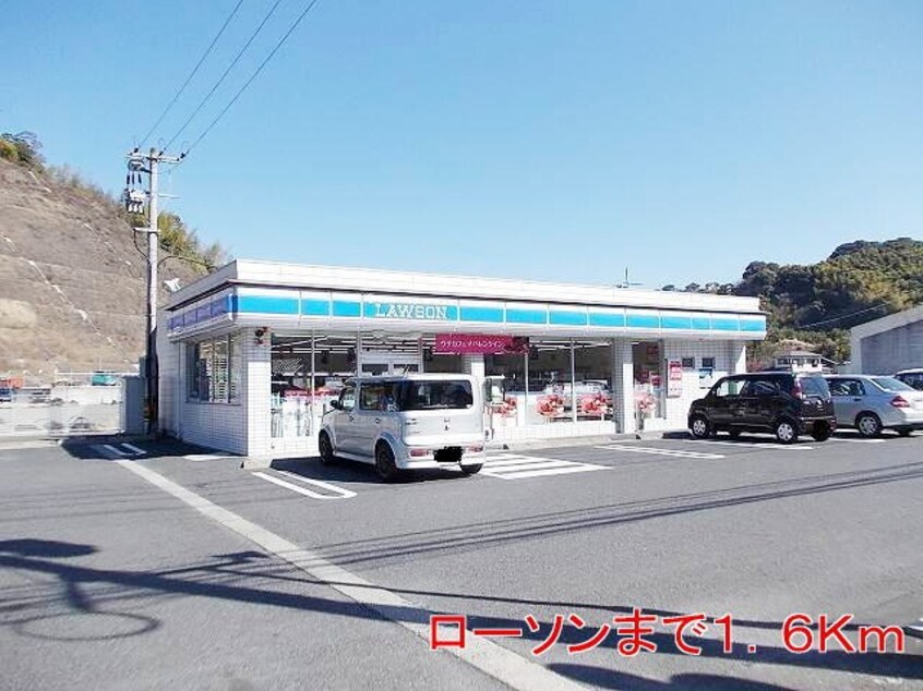  鹿児島本線/広木駅 徒歩32分 1階 築13年