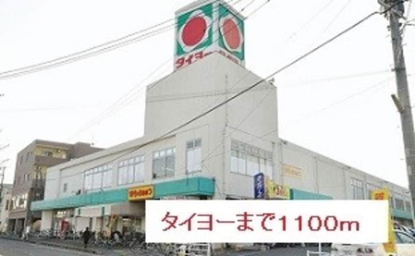  660/南記念クリニック前 2階 築9年