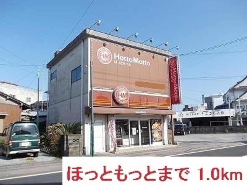  660/南記念クリニック前 2階 築9年