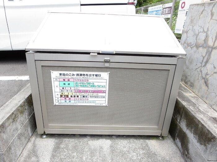  鹿児島本線/広木駅 徒歩32分 2階 築10年