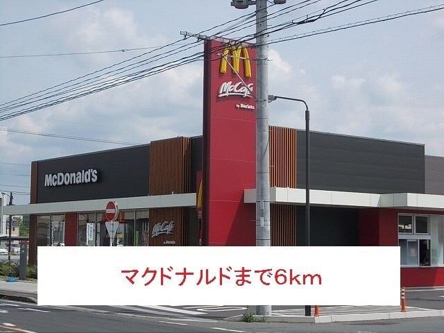  689-1/尾下麓 1階 築12年