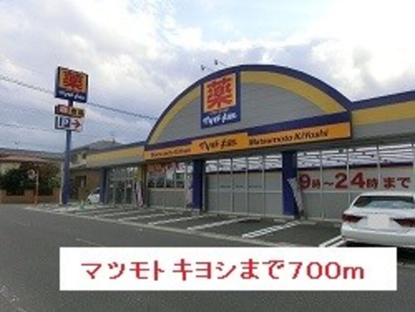  指宿枕崎線/谷山駅 徒歩16分 1階 築20年