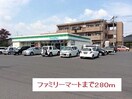  指宿枕崎線/谷山駅 徒歩16分 1階 築20年