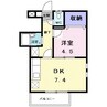 指宿枕崎線/坂之上駅 徒歩9分 2階 築26年 1DKの間取り
