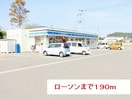 指宿枕崎線/谷山駅 徒歩40分 2階 築8年