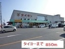  指宿枕崎線/谷山駅 徒歩40分 2階 築8年