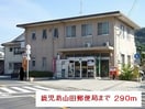  指宿枕崎線/谷山駅 徒歩40分 2階 築8年