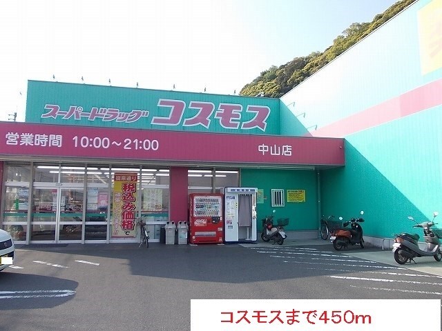  指宿枕崎線/谷山駅 徒歩20分 1階 築10年