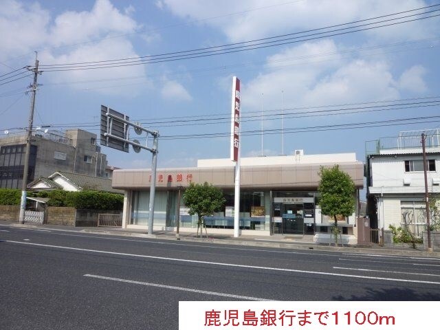  指宿枕崎線/谷山駅 徒歩20分 1階 築10年