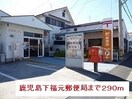  指宿枕崎線/坂之上駅 徒歩15分 3階 築27年