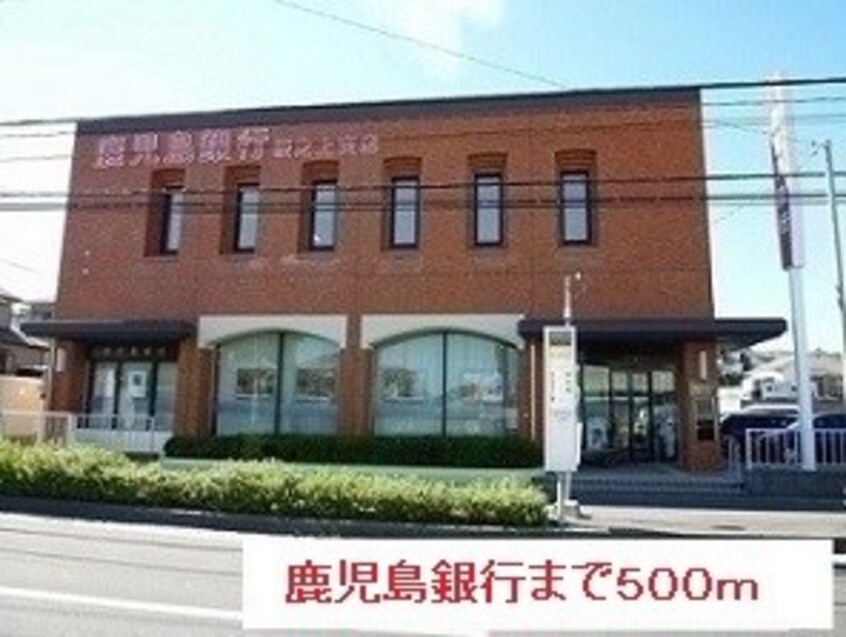  指宿枕崎線/坂之上駅 徒歩15分 3階 築27年