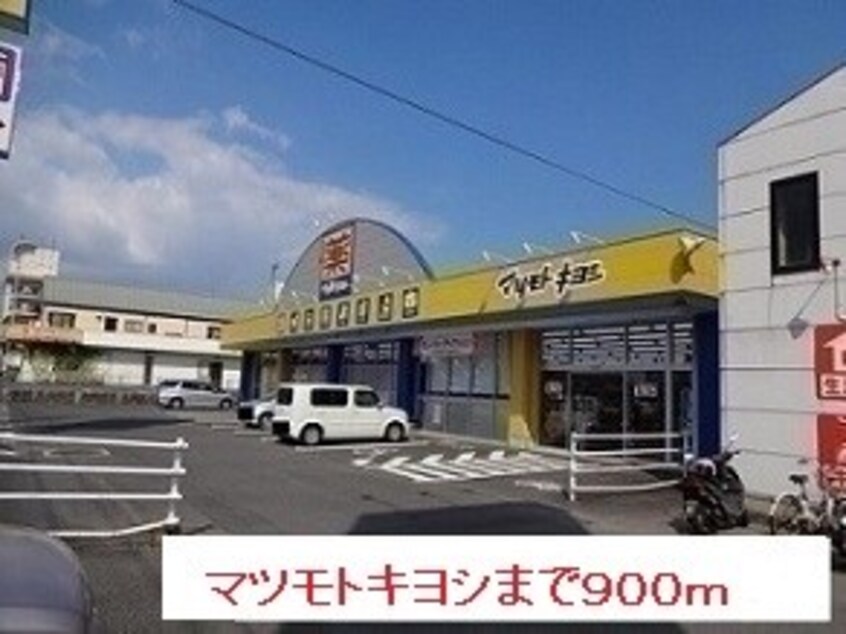  指宿枕崎線/坂之上駅 徒歩15分 3階 築27年