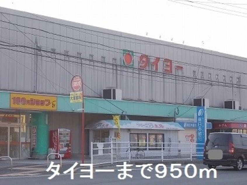  指宿枕崎線/谷山駅 バス8分白山北下車:停歩5分 1階 築14年