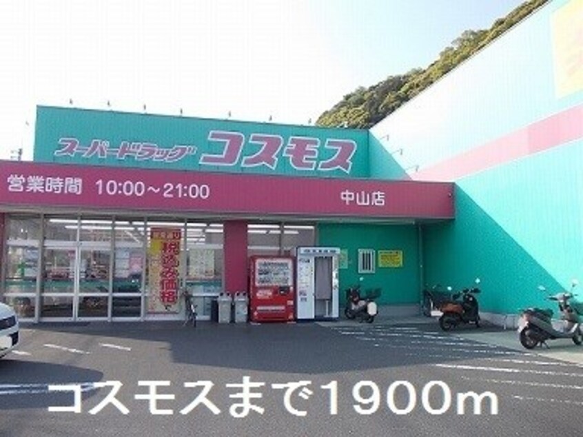  指宿枕崎線/谷山駅 バス8分白山北下車:停歩5分 1階 築14年