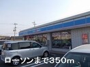  指宿枕崎線/谷山駅 バス8分白山北下車:停歩5分 1階 築14年