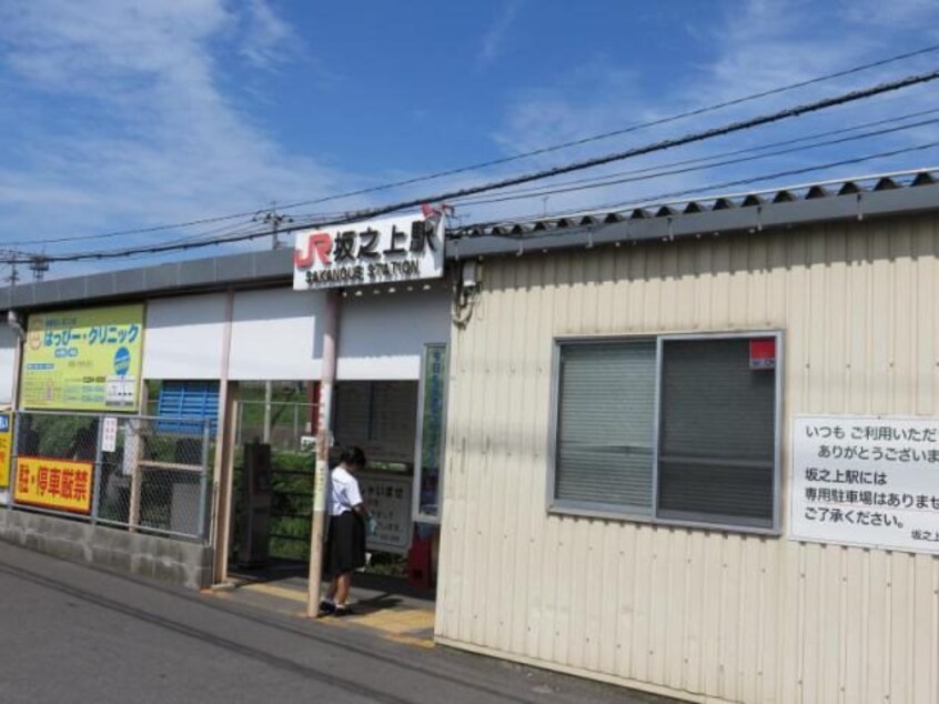  指宿枕崎線/坂之上駅 徒歩4分 3階 築9年