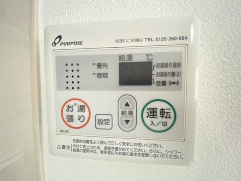  鹿児島市電１系統/谷山駅 徒歩3分 4階 築1年