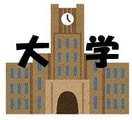 私立志學館大学(大学/短大/専門学校)まで623m 鹿児島市電２系統/中郡駅 徒歩2分 2階 築1年