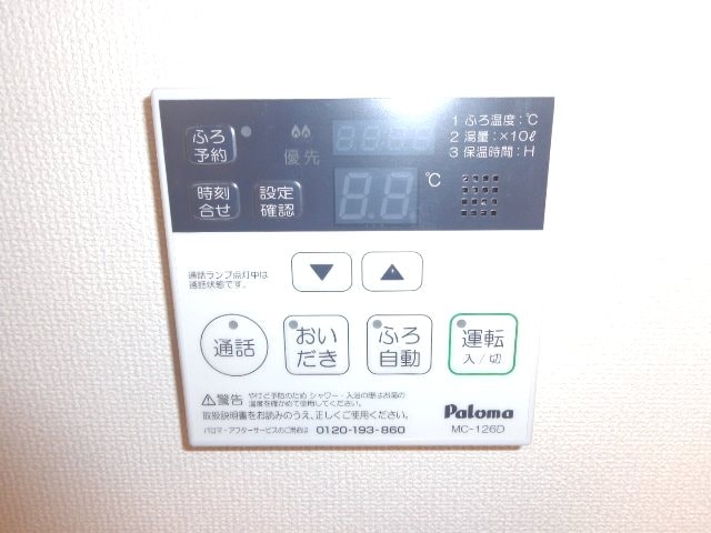  指宿枕崎線/宇宿駅 徒歩30分 2階 築10年