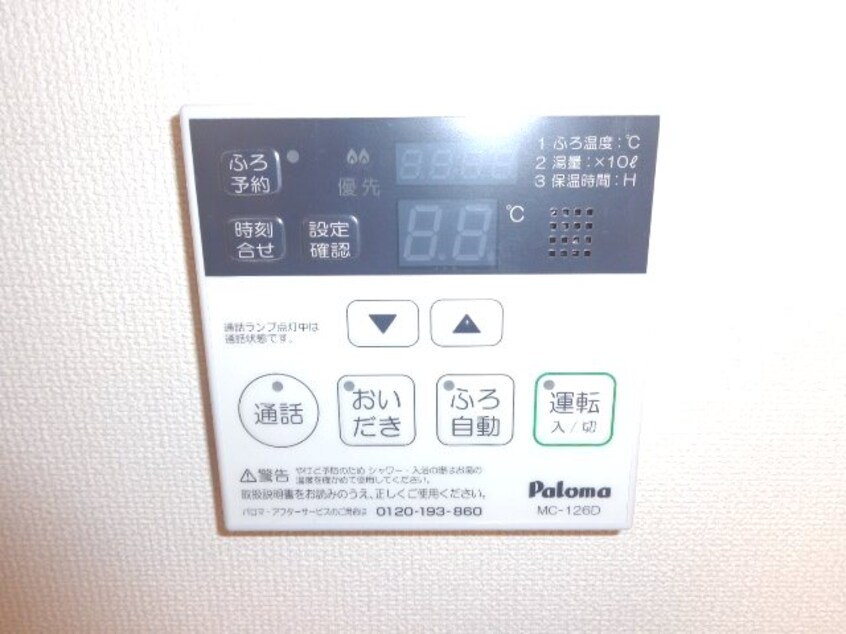  指宿枕崎線/宇宿駅 徒歩30分 2階 築10年