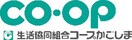 ｺｰﾌﾟかごしま かせだ店(スーパー)まで425m 中山線/合庁前 1階 築7年