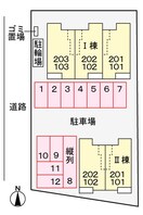  指宿枕崎線/坂之上駅 徒歩12分 2階 築1年