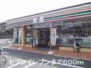  鹿児島本線/広木駅 徒歩33分 2階 築8年